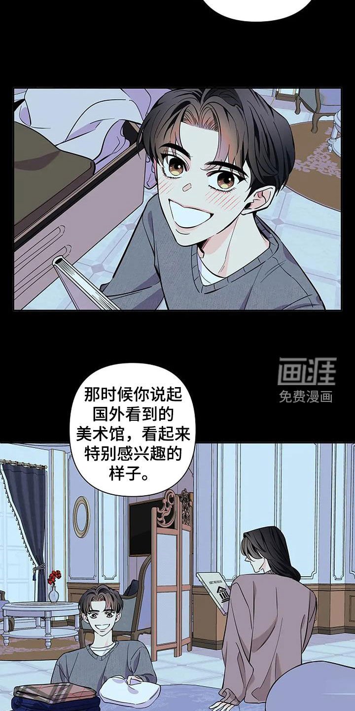第132章：要不要去留学