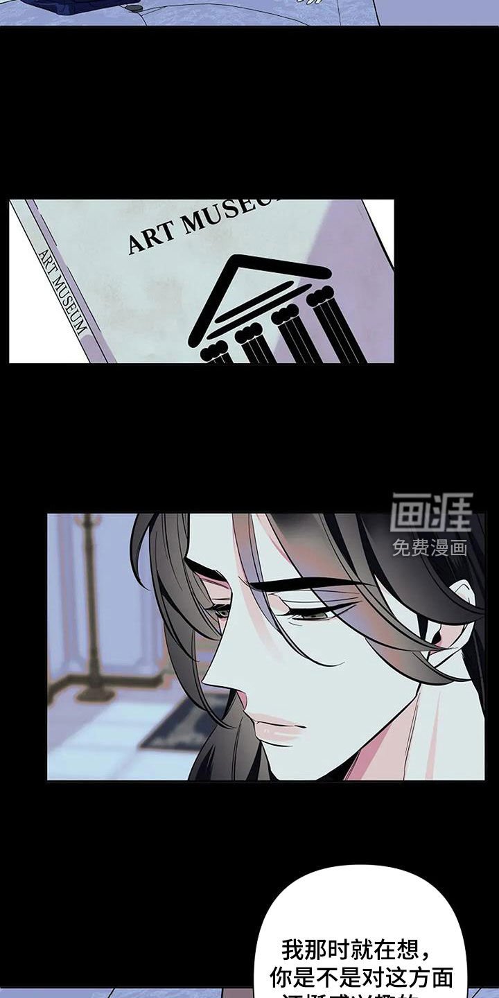 第132章：要不要去留学