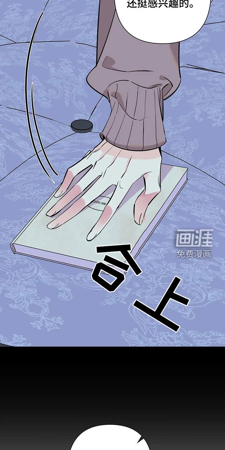第132章：要不要去留学