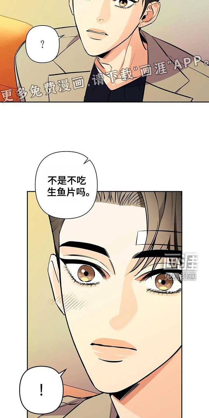第133章：悠闲