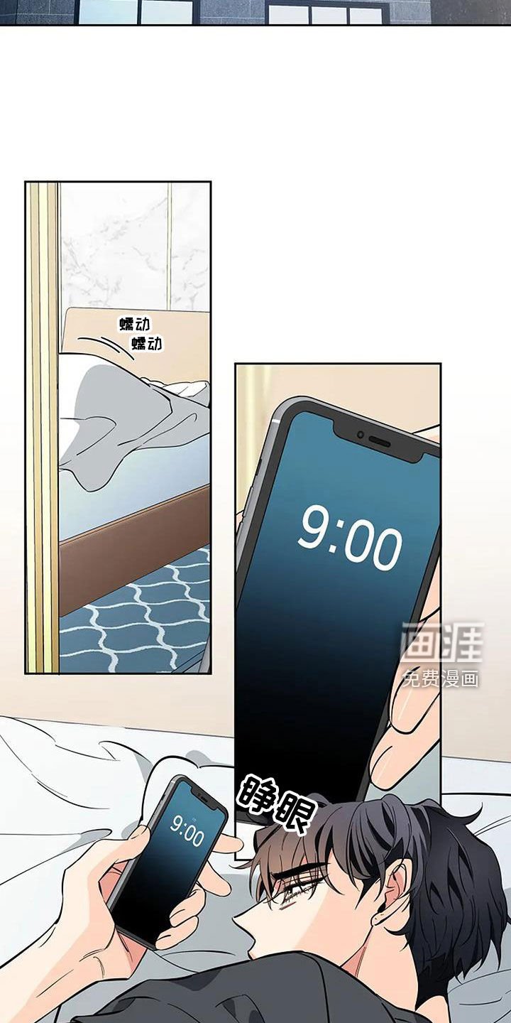 第133章：悠闲