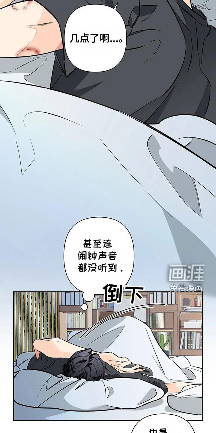 第133章：悠闲