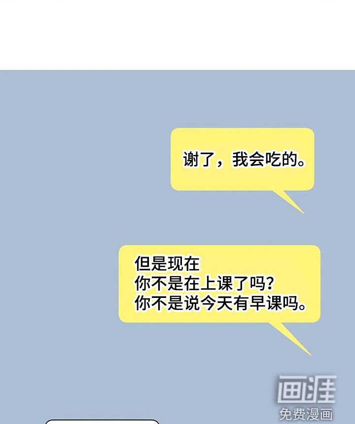 第133章：悠闲