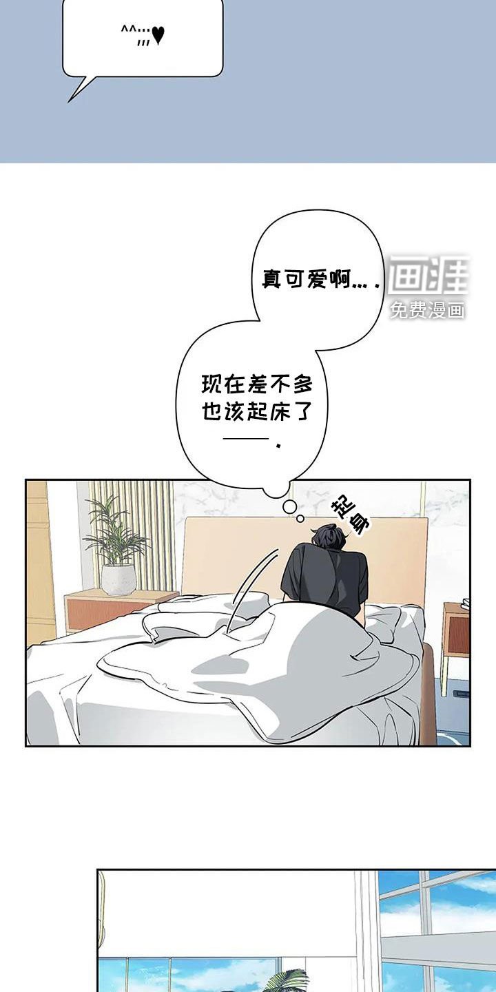 第133章：悠闲