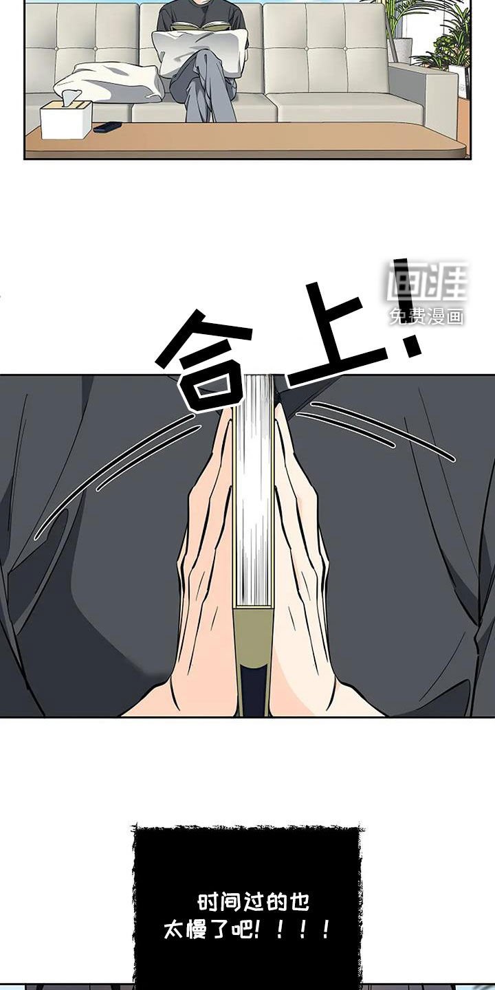第133章：悠闲