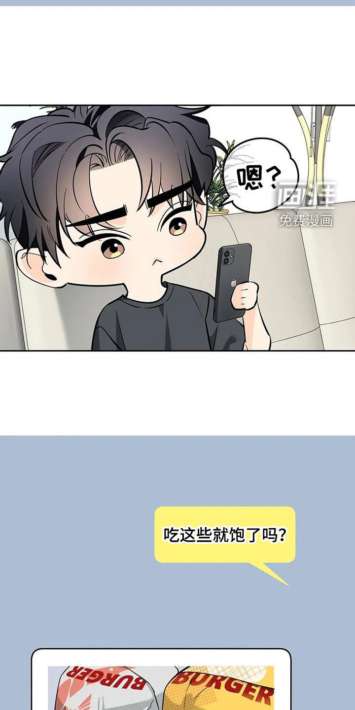 第133章：悠闲