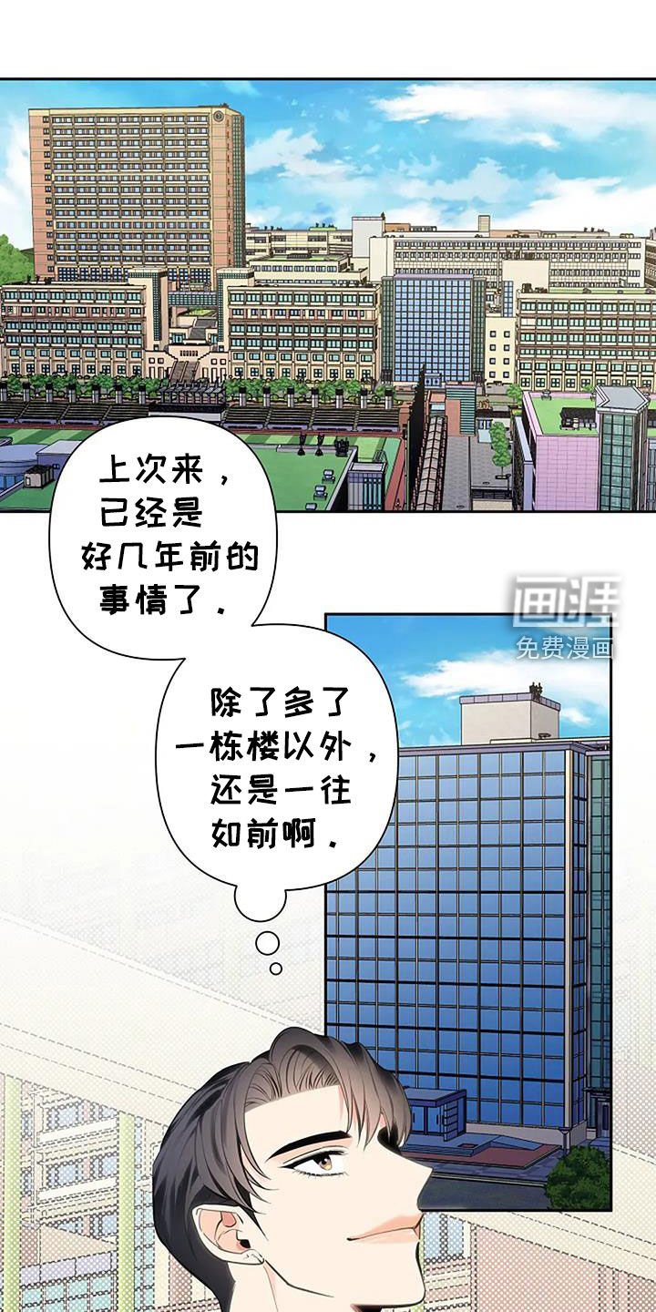 第134章：第一次约会