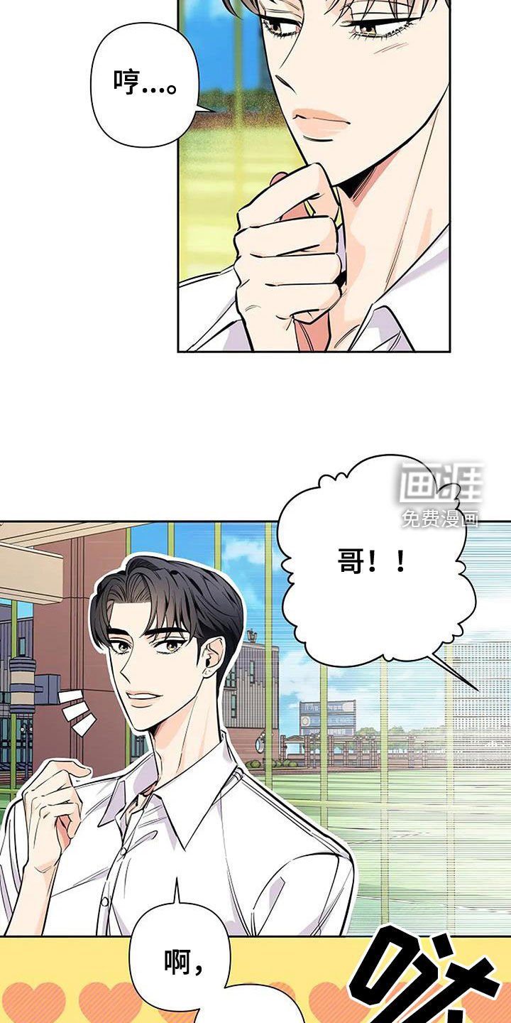 第134章：第一次约会