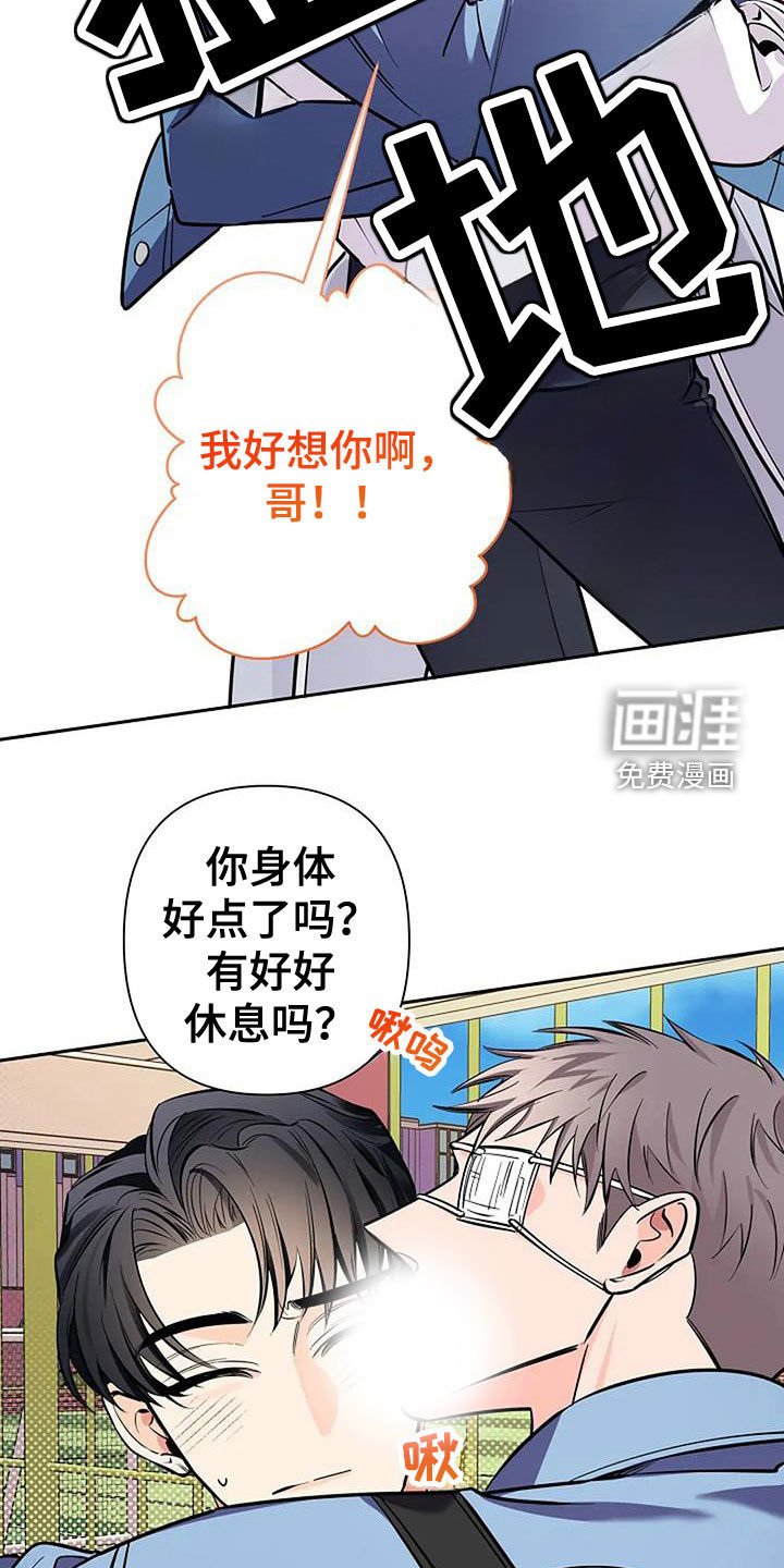 第134章：第一次约会