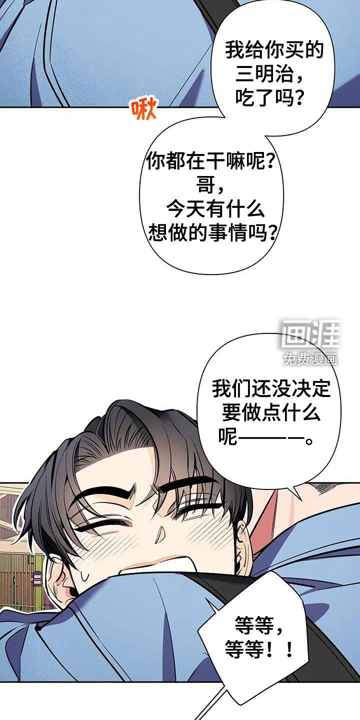 第134章：第一次约会