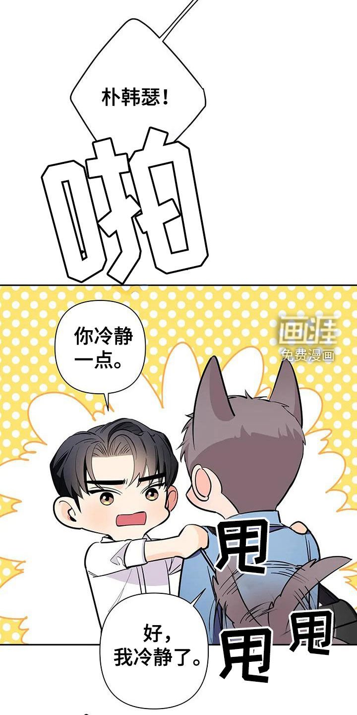 第134章：第一次约会