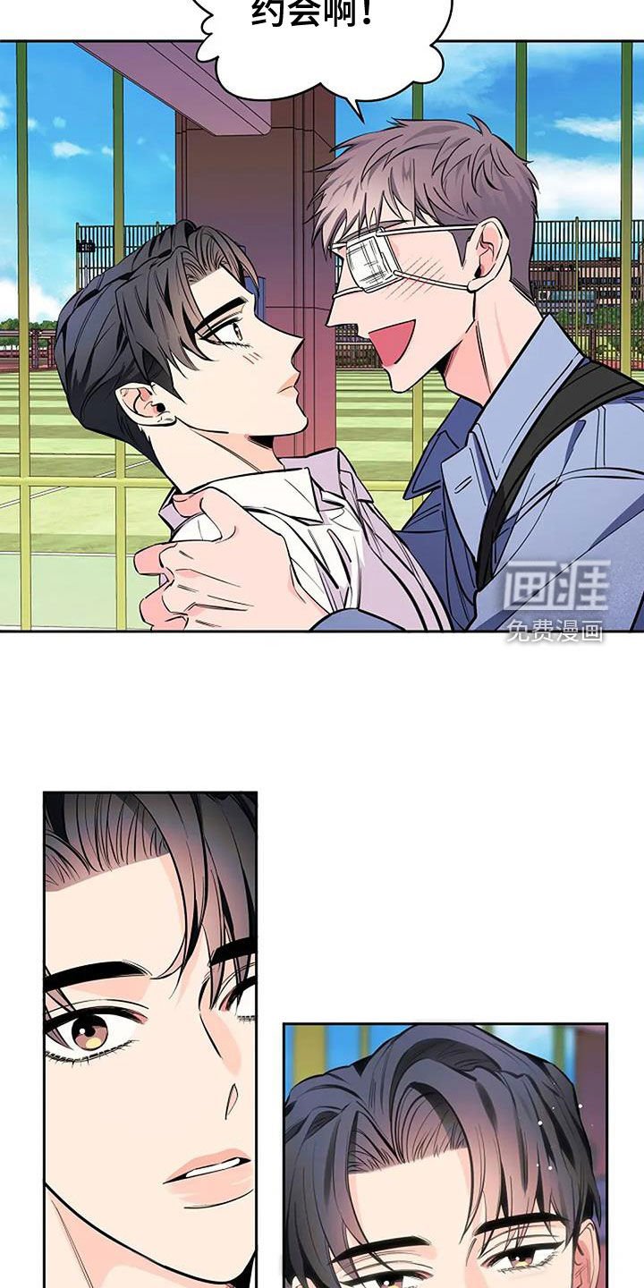 第134章：第一次约会