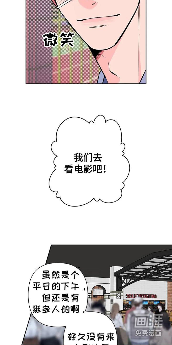 第134章：第一次约会