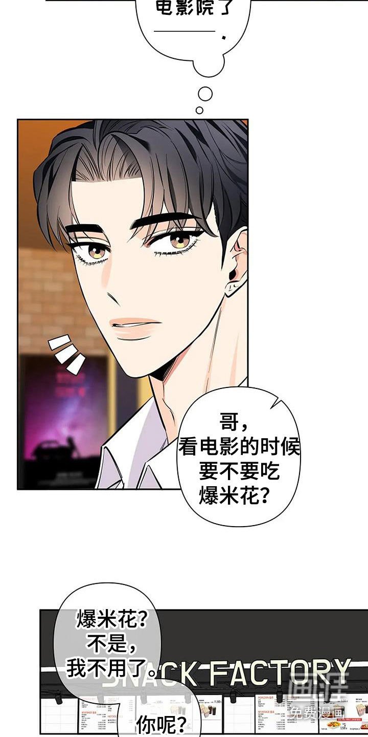 第134章：第一次约会