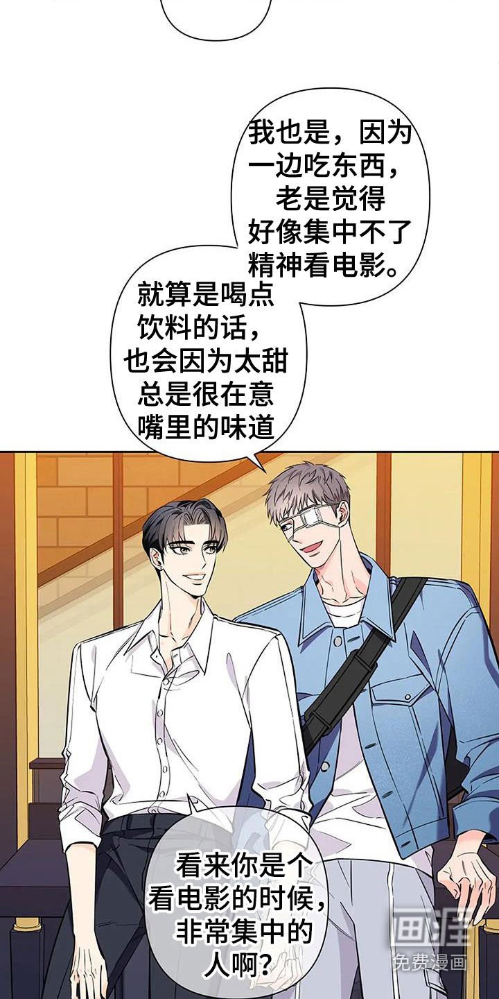 第134章：第一次约会