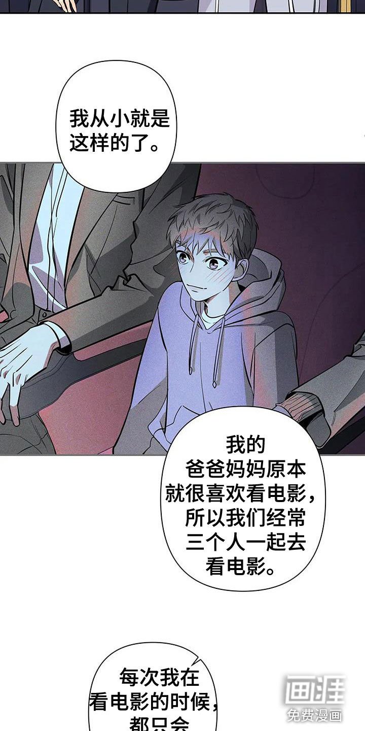 第134章：第一次约会