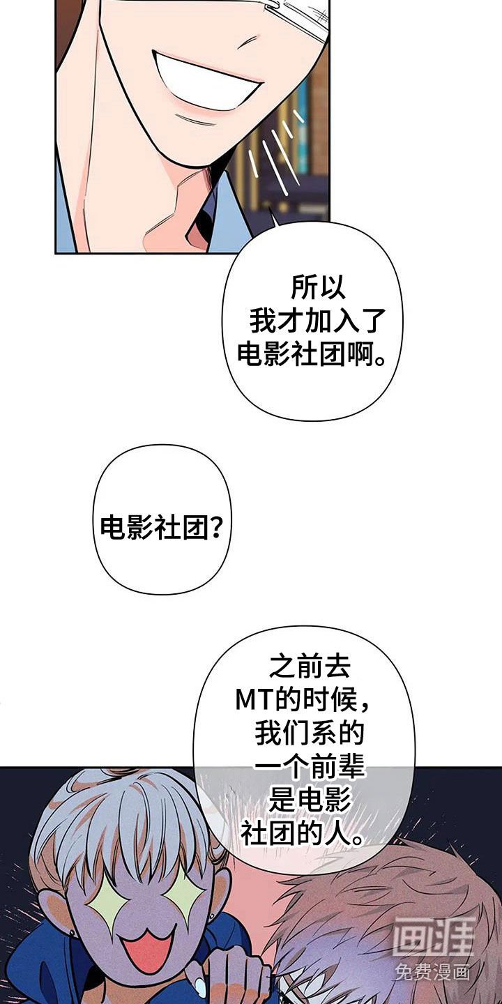 第134章：第一次约会