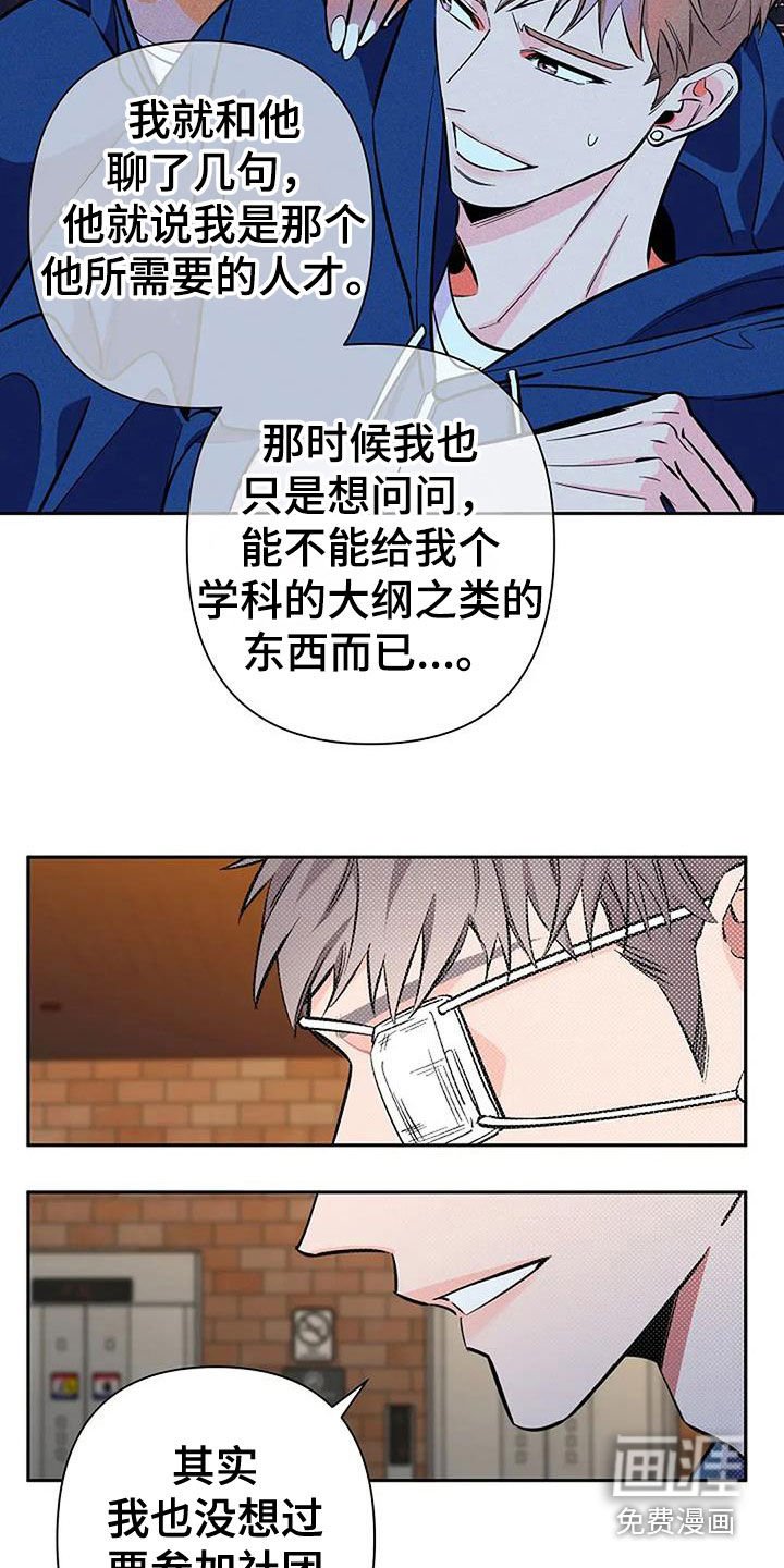 第134章：第一次约会