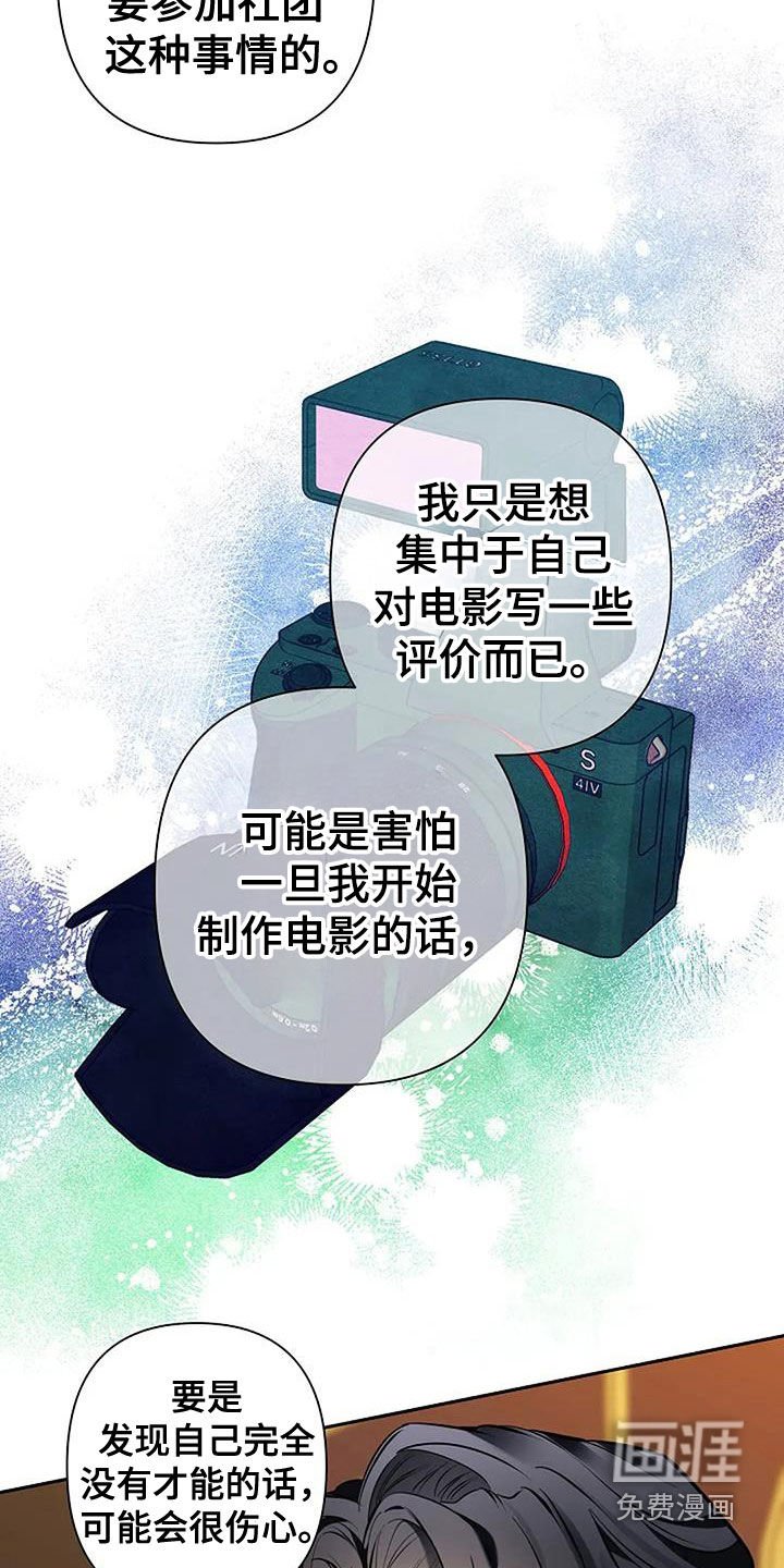 第134章：第一次约会