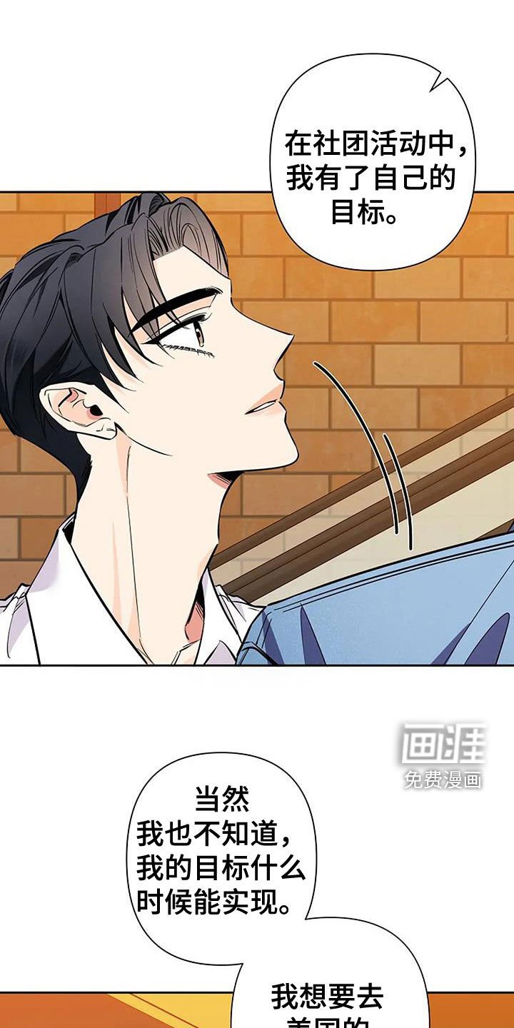 第135章：幸福