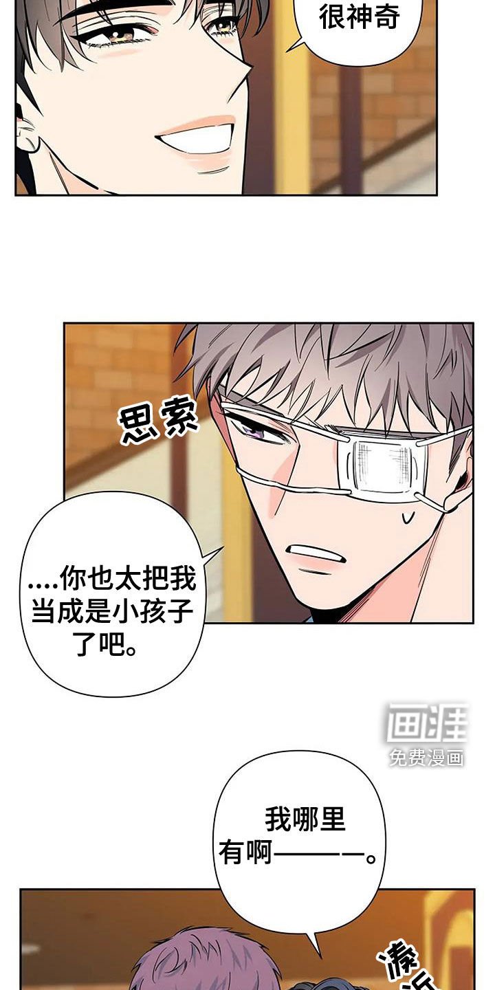 第135章：幸福