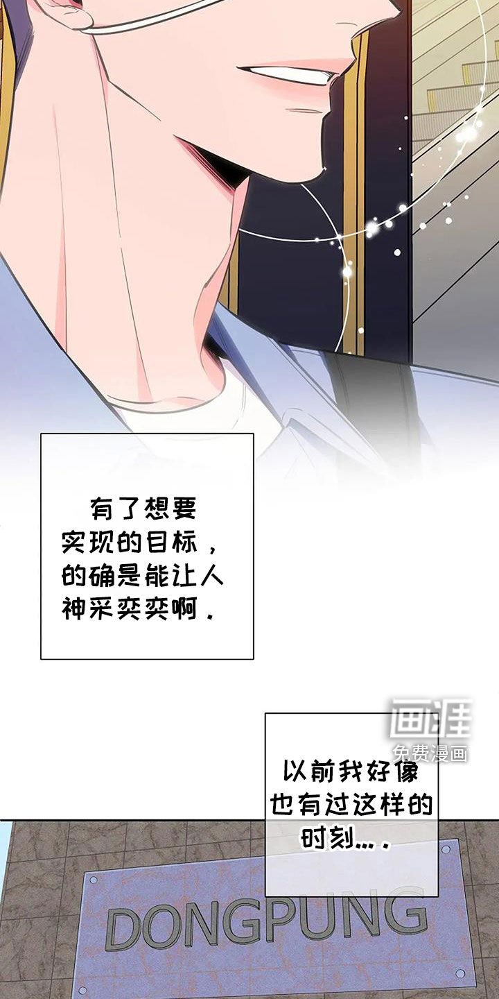 第135章：幸福