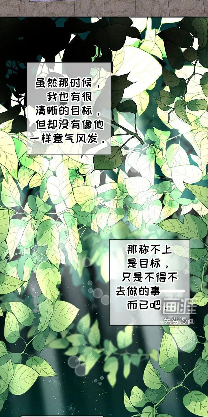 第135章：幸福