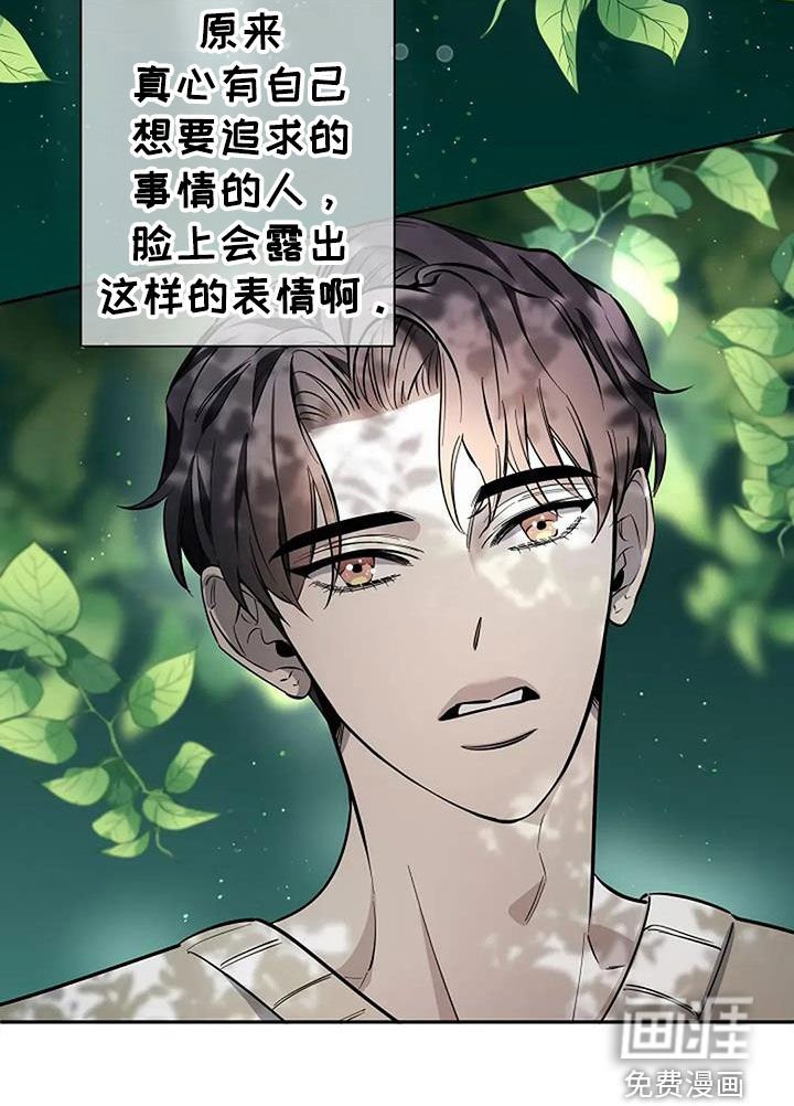 第135章：幸福