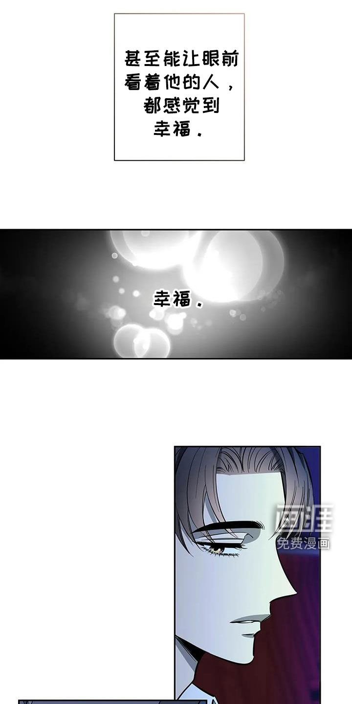 第135章：幸福