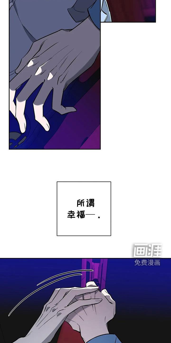 第135章：幸福