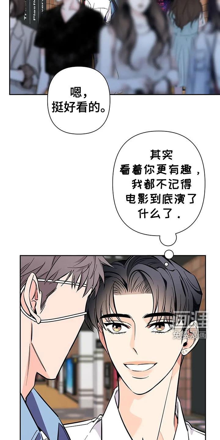 第135章：幸福