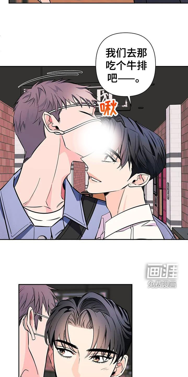第135章：幸福