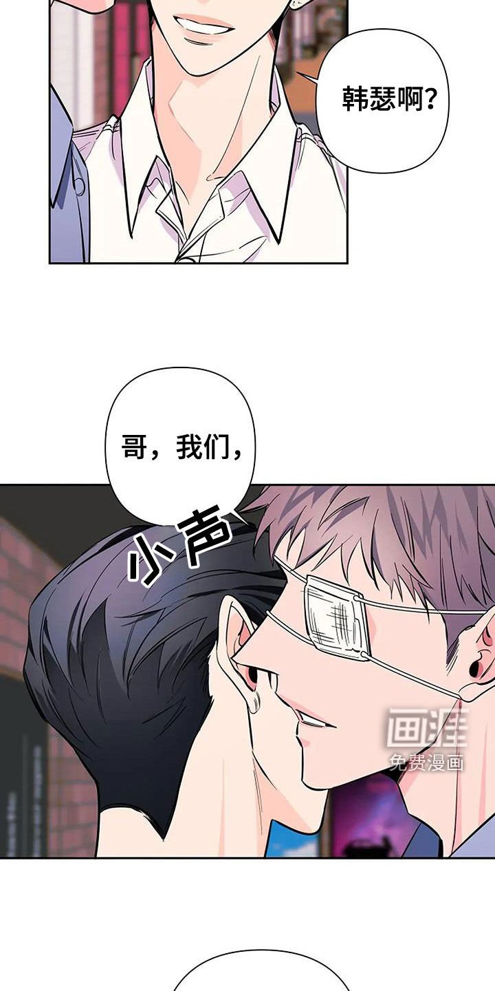 第135章：幸福