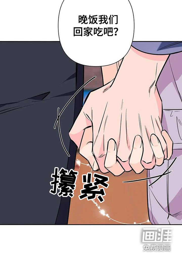第135章：幸福