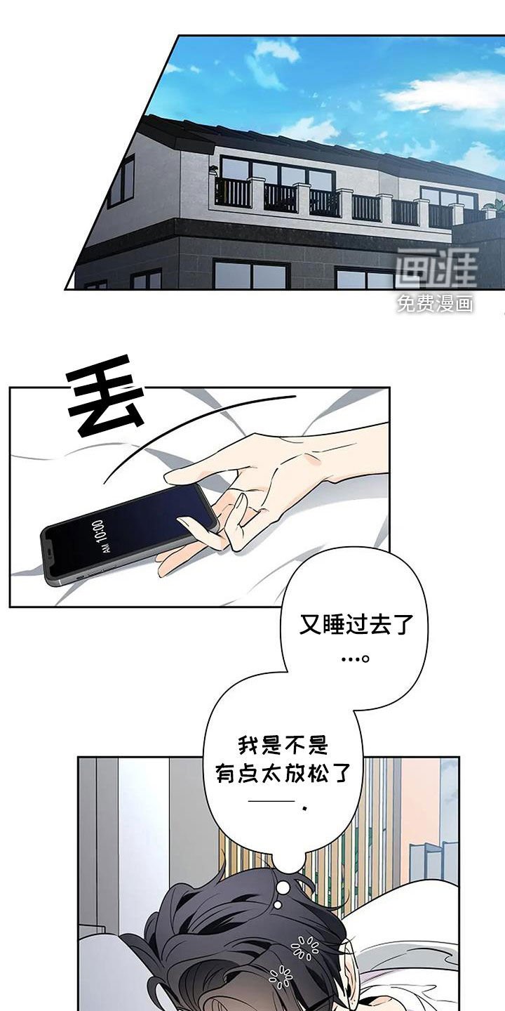 第136章：电话