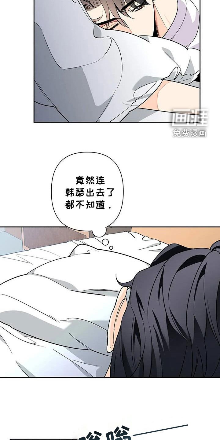 第136章：电话