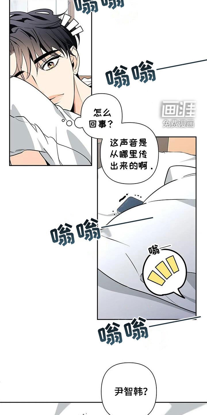 第136章：电话