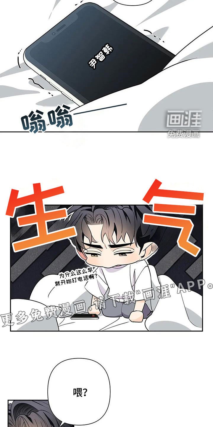 第136章：电话