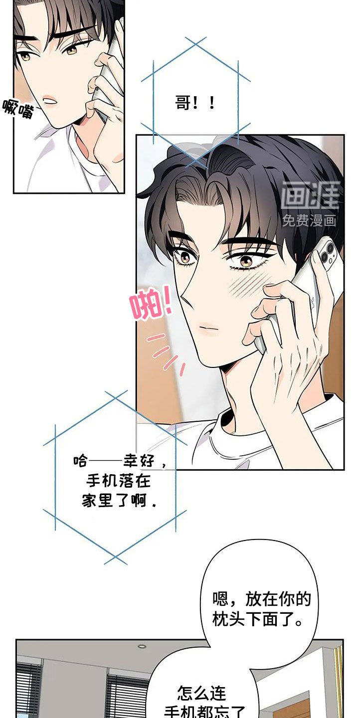 第136章：电话