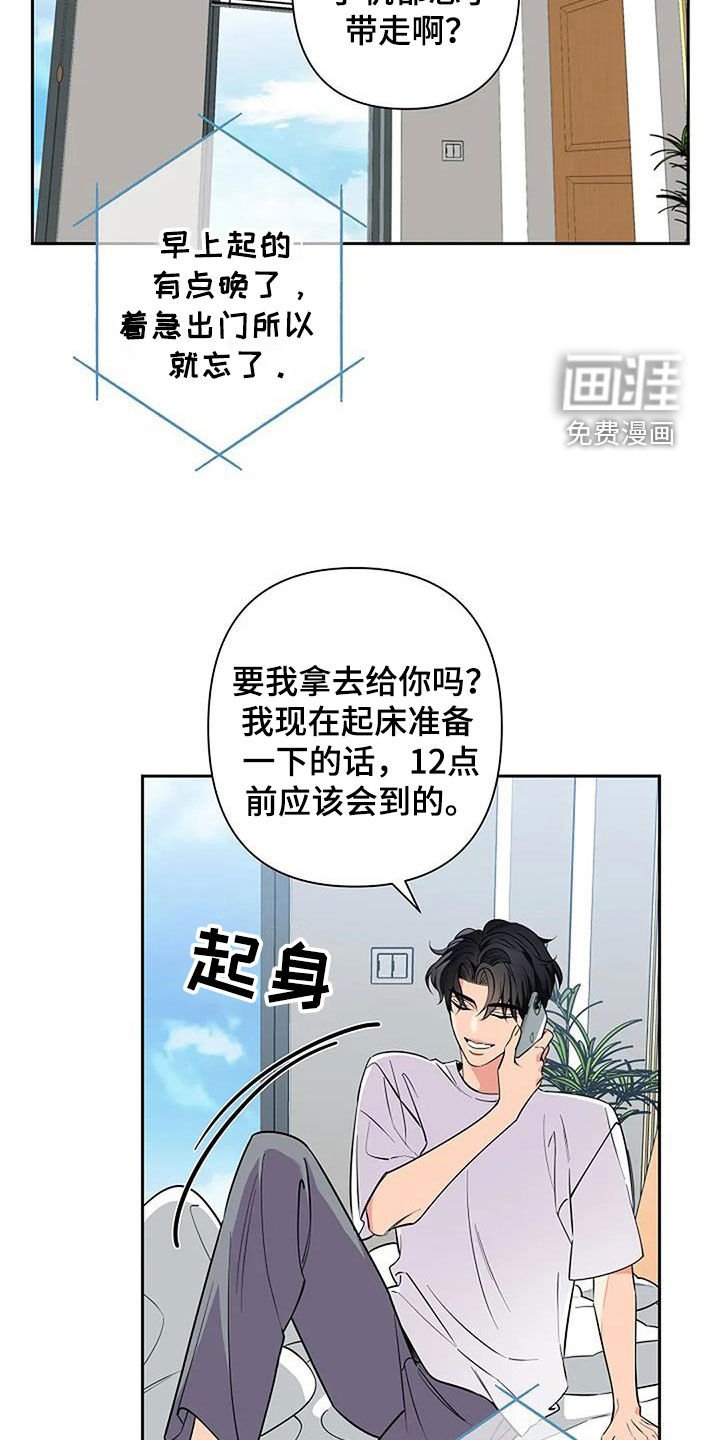 第136章：电话