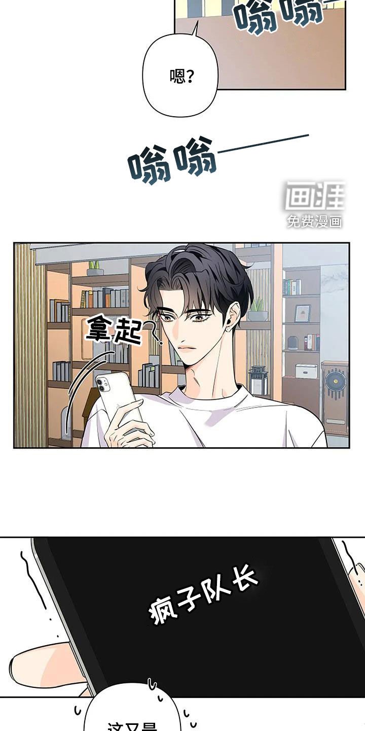 第136章：电话