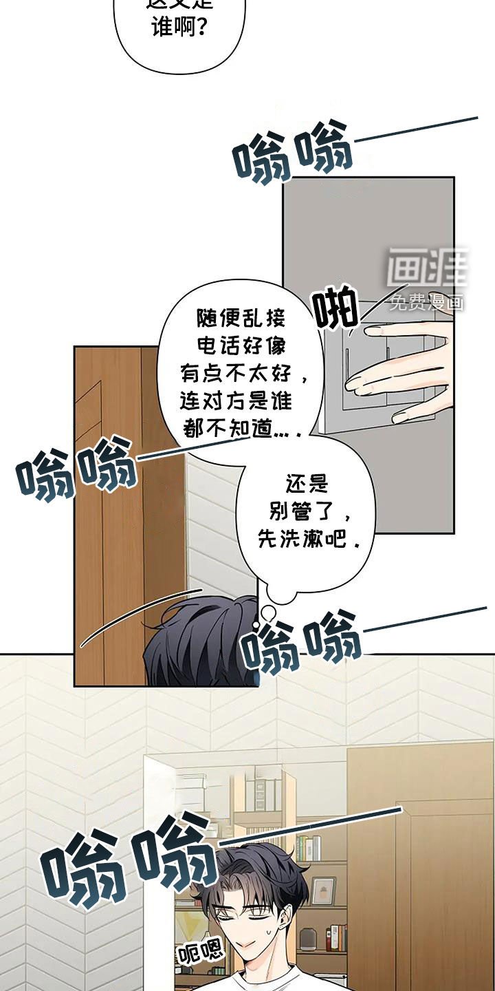 第136章：电话