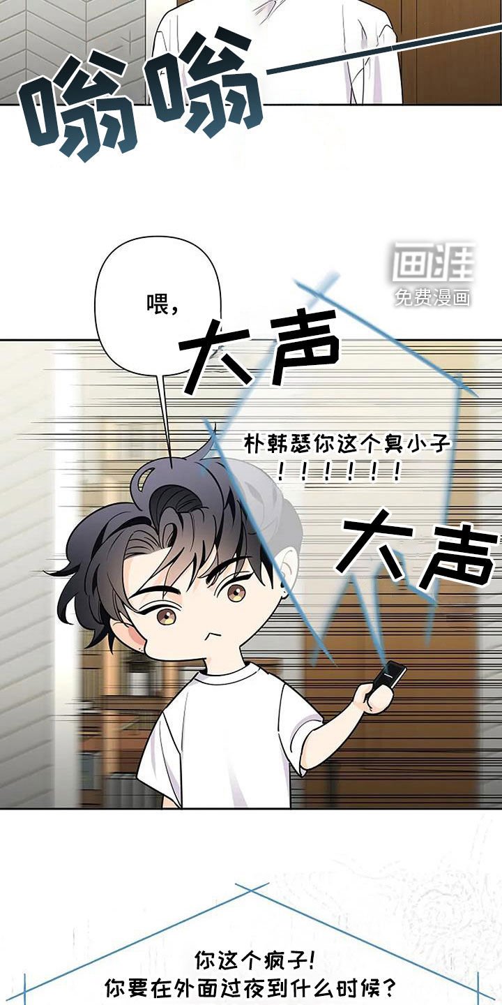 第136章：电话