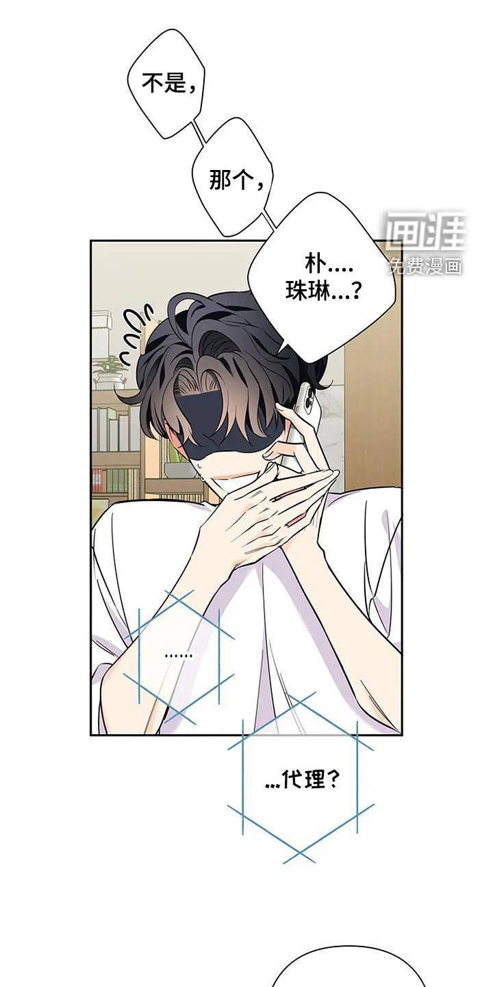 第136章：电话