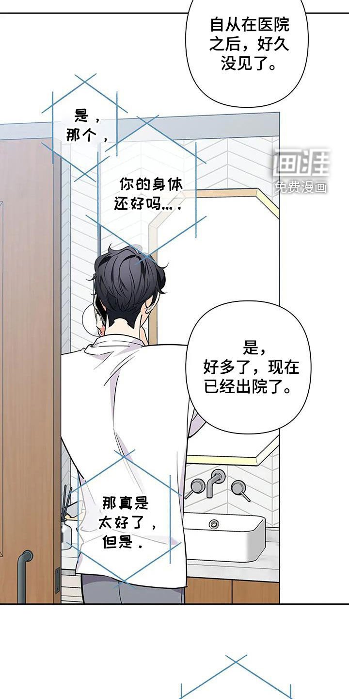 第136章：电话