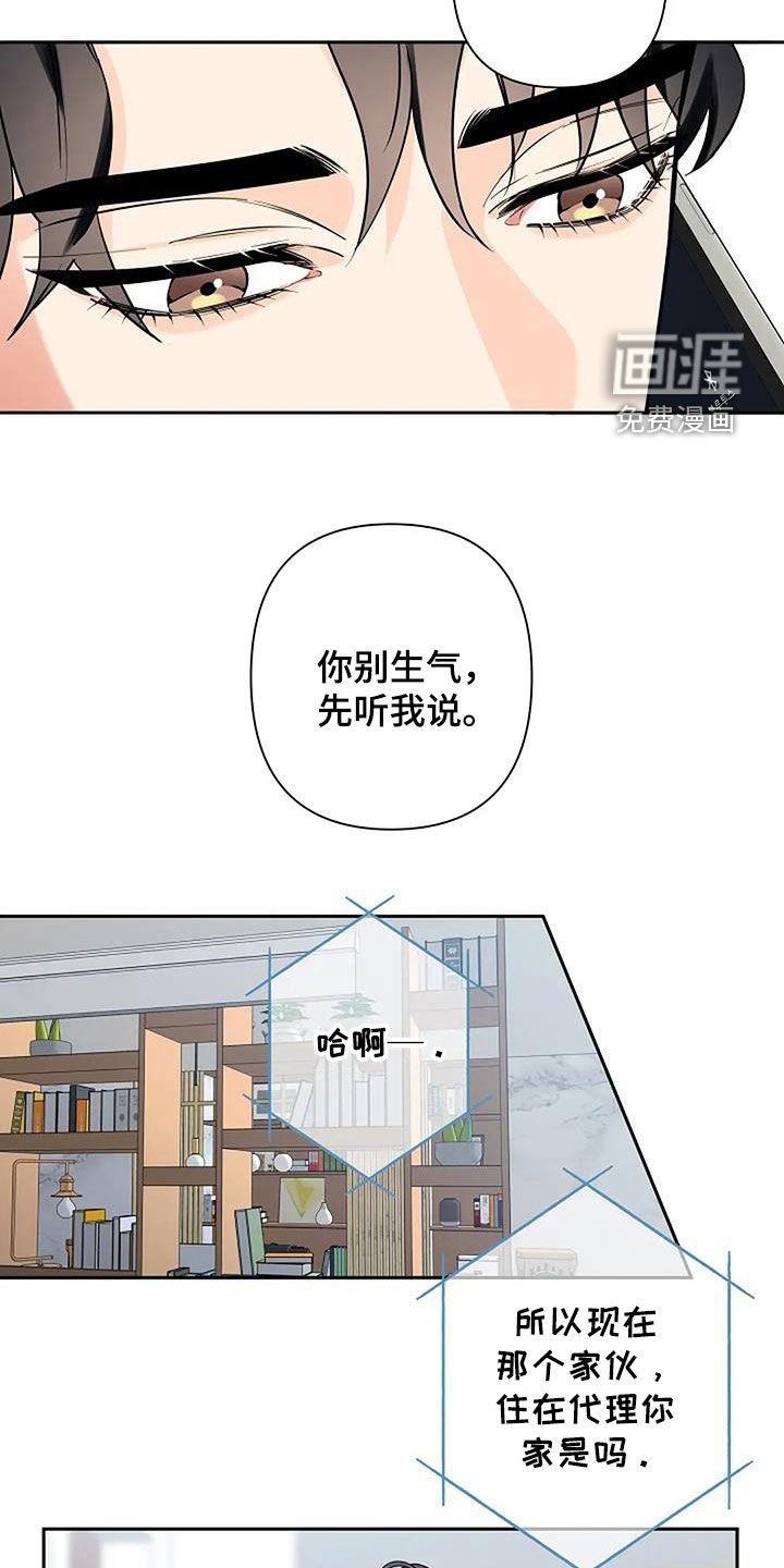 第136章：电话