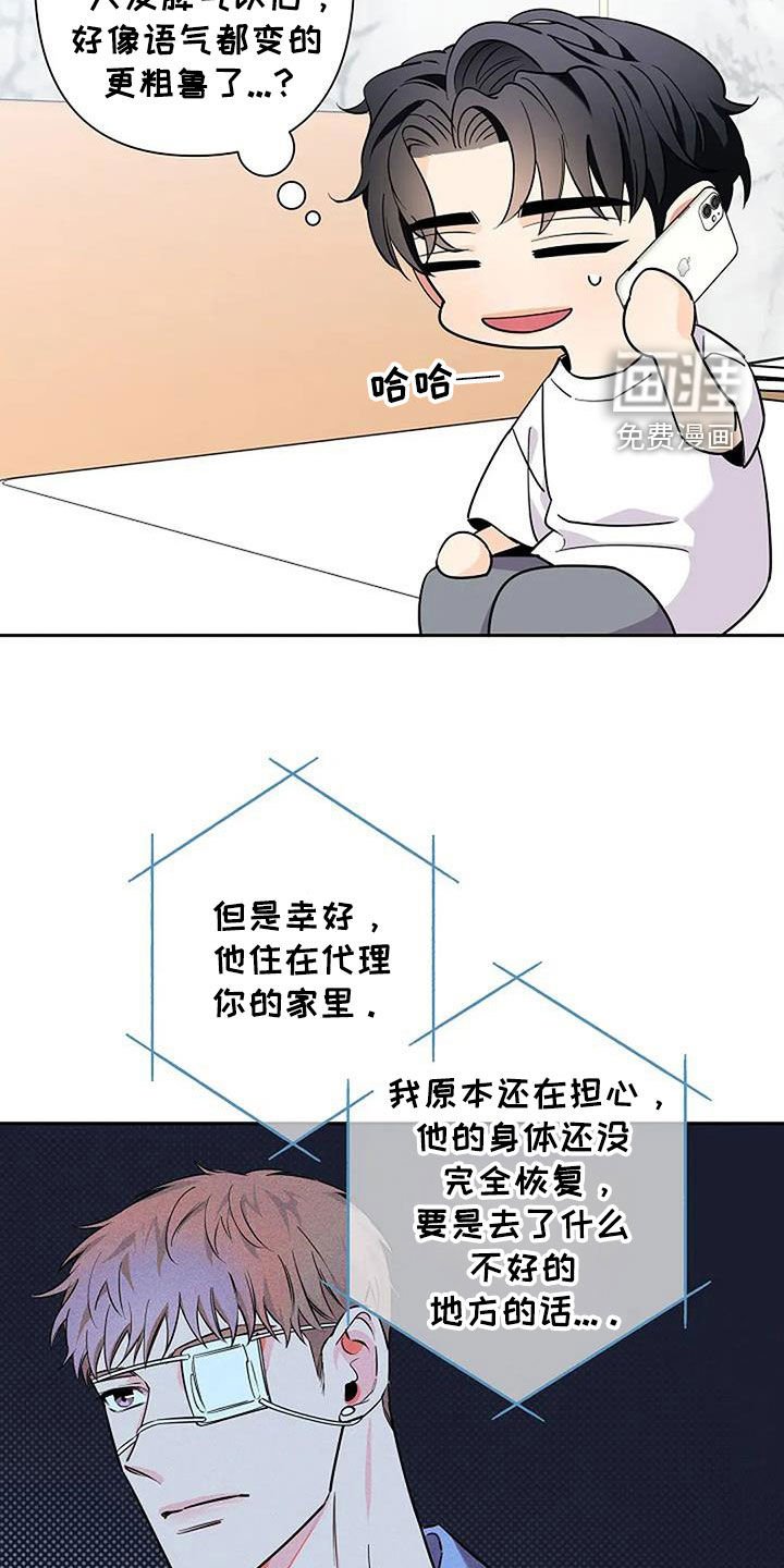 第136章：电话