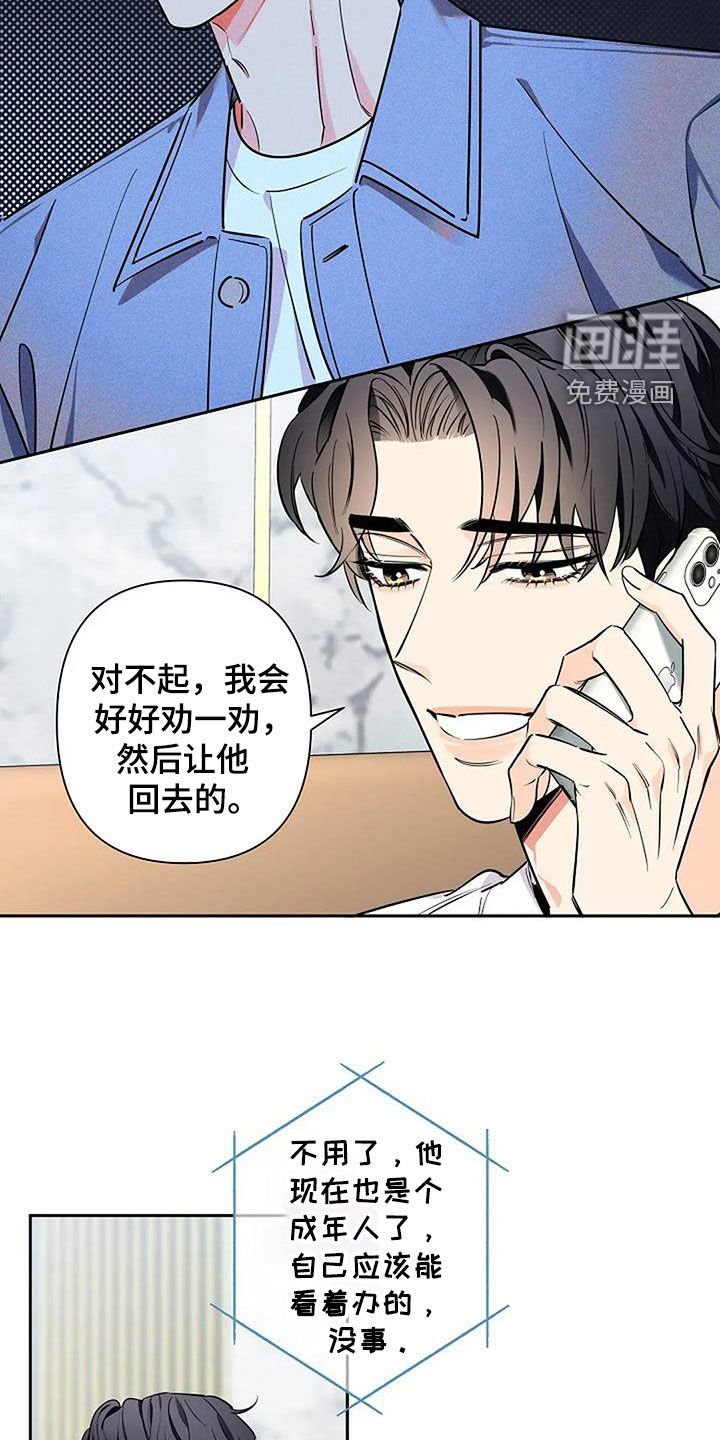 第136章：电话