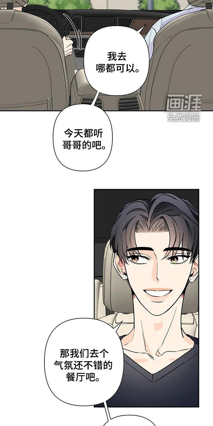 第136章：电话