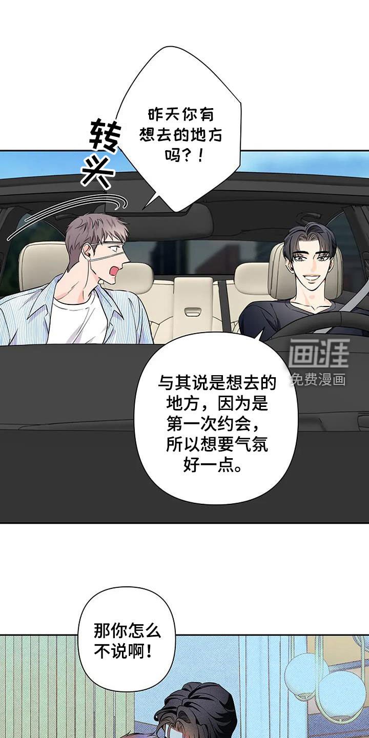 第137章：学车